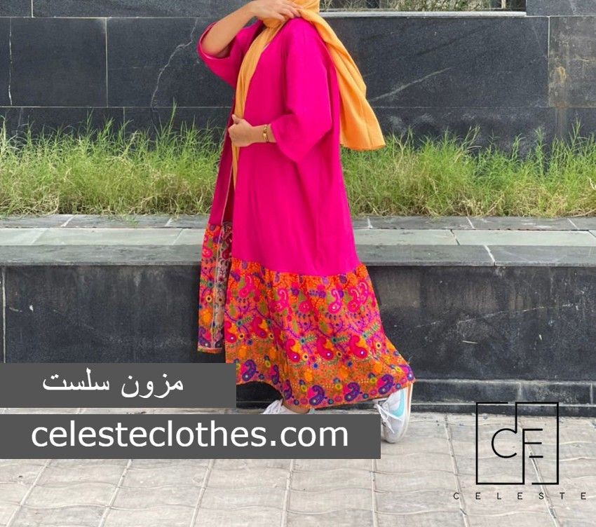 پوشش زنان جنوب ایران تابلویی بی بدیل از نقش،رنگ و هنر